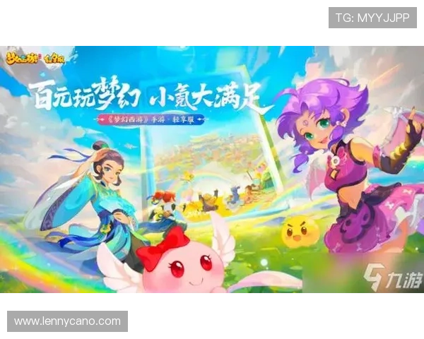 九游梦幻西游手游官网下载入口,轻松获取正版游戏资源与最新更新内容 九游梦幻西游手游官网下载入口,轻松获取正版游戏资源与最新更新内容