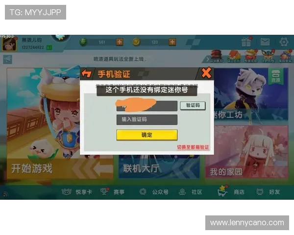 九游游戏大厅手机版如何快速注册账号，详细步骤与注意事项