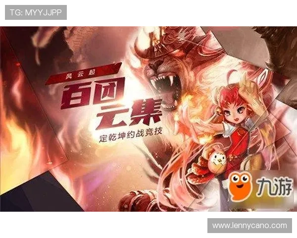 星辉九游会官网最新登录入口全面解析助你轻松畅玩游戏体验提升