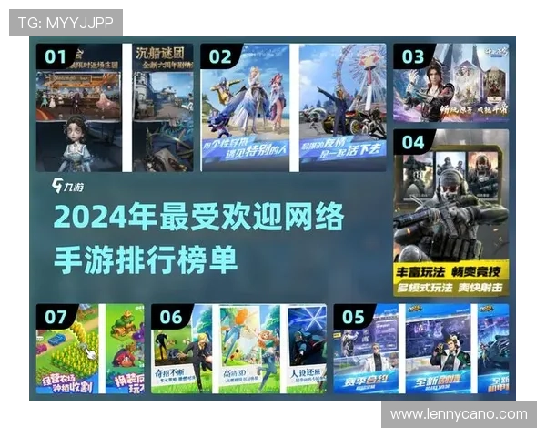 2024年9游官方入口官方平台全面解析，确保玩家顺利畅玩各类热门游戏