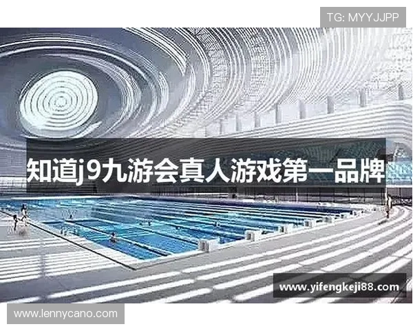 J9九游集团网址安全可靠入口，保障玩家个人信息与游戏体验的全面提升