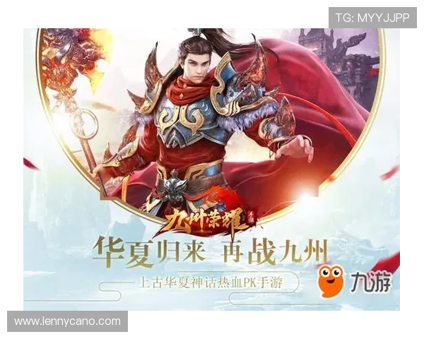九游9官网账号注册流程详解及安全登录技巧分享