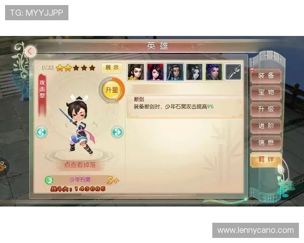 九游会注册流程详解帮助新手快速完成账号注册与登录指南