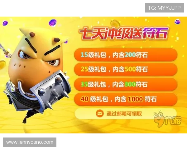 九游会注册成功后如何快速绑定手机和邮箱提升账号安全性与使用体验 九游会注册成功后如何快速绑定手机和邮箱提升账号安全性与使用体验