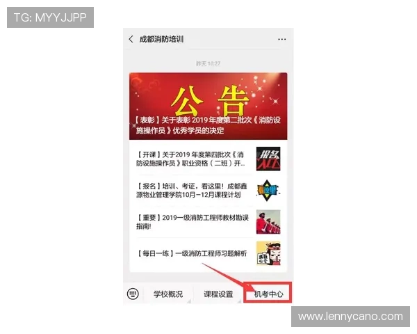 九游官网个人中心登录账号注册流程详解新用户快速注册并顺利登录的完整指南 九游官网个人中心登录账号注册流程详解新用户快速注册并顺利登录的完整指南
