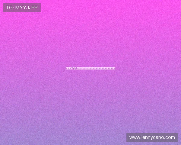 九游KENO彩票世界杯期间的安全保障措施与用户资金安全保障策略